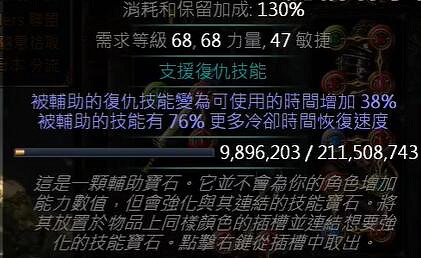 《流亡黯道》S26衛士怒火反擊BD開荒攻略 《流亡黯道》S26衛士怒火反擊BD開荒攻略
