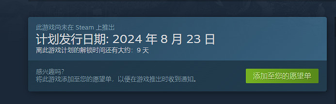《怒海戰記》價格跳水僅10美元粉絲評價:仍不值得購買 《怒海戰記》價格跳水僅10美元粉絲評價:仍不值得購買