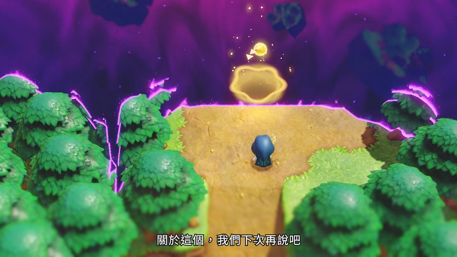 《塞爾達傳說:智慧的再現》新宣傳片 公主漫遊海拉魯 《塞爾達傳說:智慧的再現》新宣傳片 公主漫遊海拉魯