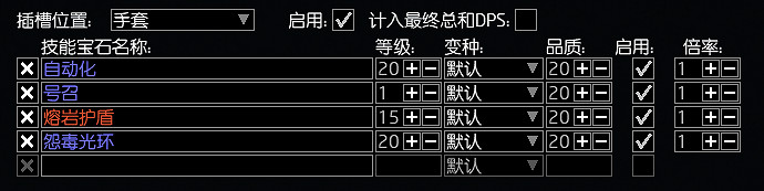 《流亡黯道》S26女巫毒火靈BD攻略 《流亡黯道》S26女巫毒火靈BD攻略