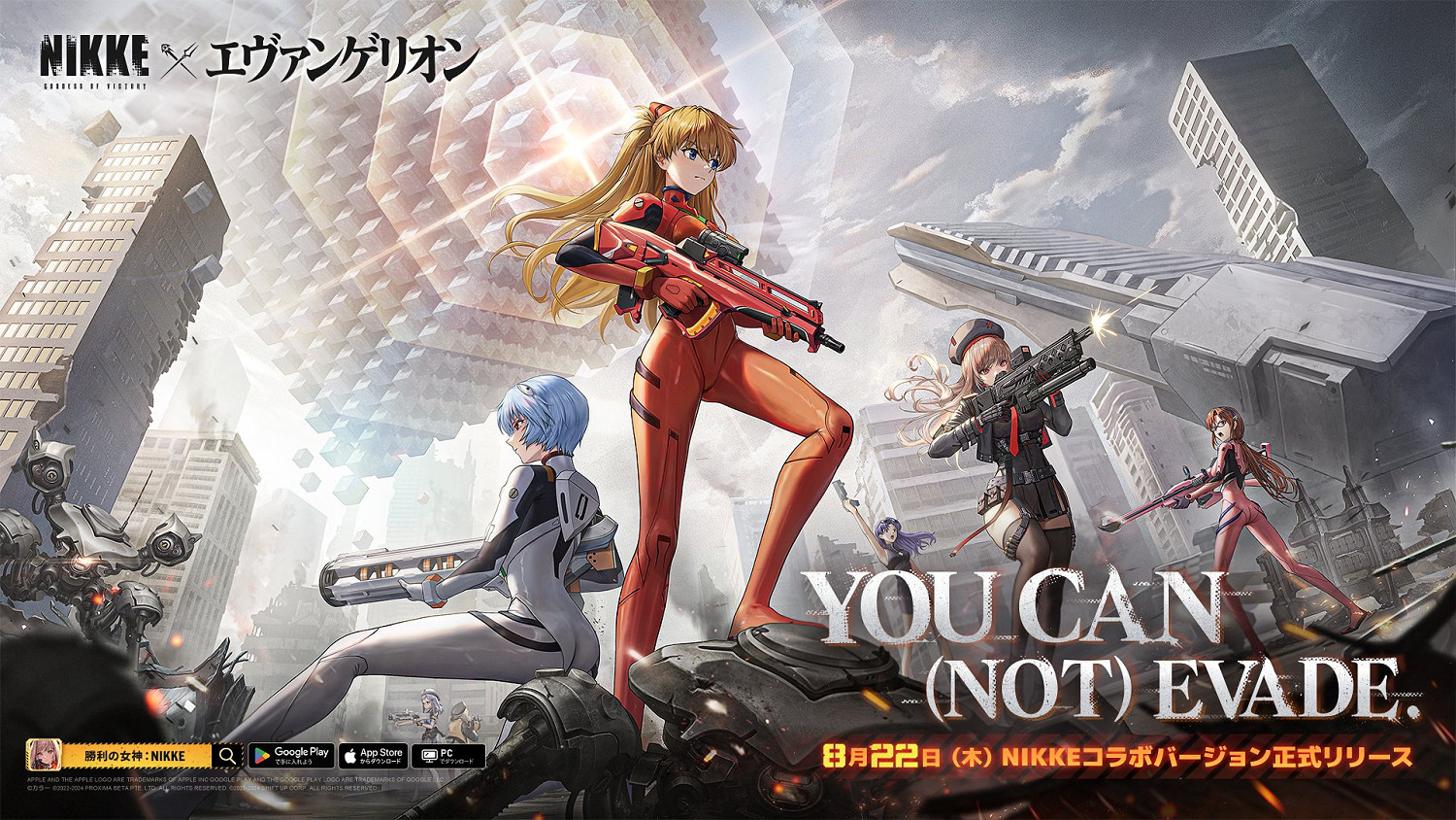 《妮姬》連動《EVA》將於8月22日開啟!新宣傳圖公布 《妮姬》連動《EVA》將於8月22日開啟!新宣傳圖公布