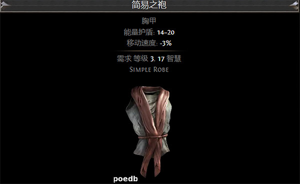 《流亡黯道》S26暗影大師魔蠱爆炸BD攻略 《流亡黯道》S26暗影大師魔蠱爆炸BD攻略