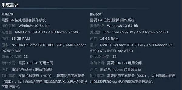 《黑神話悟空》測試畫質130g 《黑神話悟空》測試畫質130g