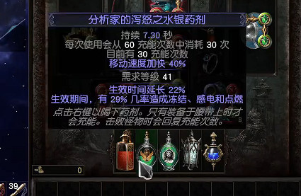 《流亡黯道》S26處刑者閃電打擊開荒BD攻略 《流亡黯道》S26處刑者閃電打擊開荒BD攻略