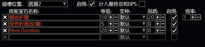 《流亡黯道》S26衛士流血盾投BD開荒攻略 《流亡黯道》S26衛士流血盾投BD開荒攻略