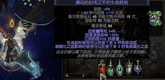 《流亡黯道》S26處刑者閃電打擊開荒BD攻略 《流亡黯道》S26處刑者閃電打擊開荒BD攻略