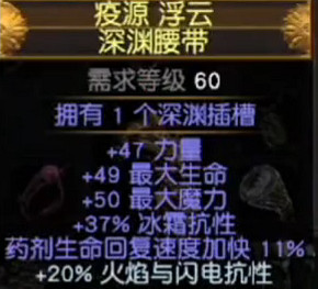 《流亡黯道》S26藥俠毒刀BD開荒攻略 《流亡黯道》S26藥俠毒刀BD開荒攻略