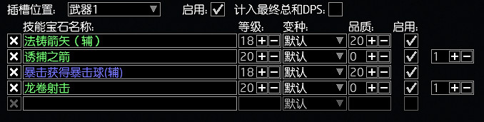 《流亡黯道》S26銳眼光譜元BD開荒攻略 《流亡黯道》S26銳眼光譜元BD開荒攻略