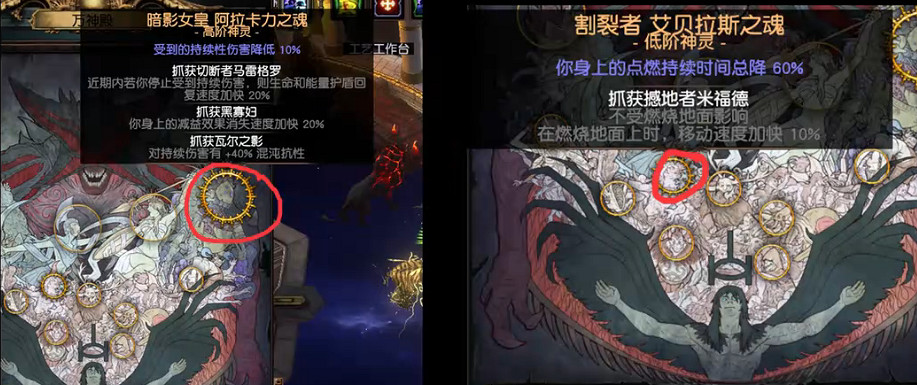 《流亡黯道》S26銳眼光譜元BD開荒攻略 《流亡黯道》S26銳眼光譜元BD開荒攻略