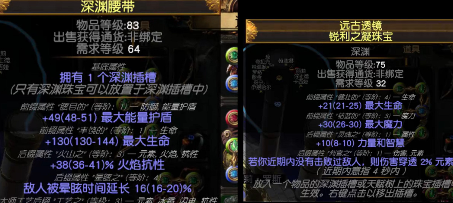 《流亡黯道》S26銳眼光譜元BD開荒攻略 《流亡黯道》S26銳眼光譜元BD開荒攻略