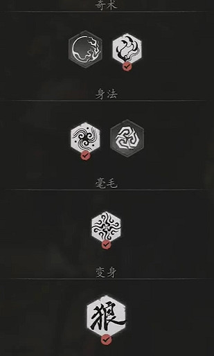 《黑神話悟空》新手玩法攻略 《黑神話悟空》新手玩法攻略