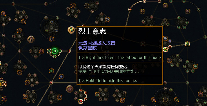 《流亡黯道》S26處刑者旋風斬BD開荒攻略 《流亡黯道》S26處刑者旋風斬BD開荒攻略