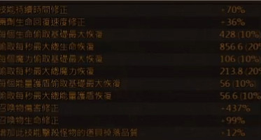 《流亡黯道》S26女巫電蜘蛛靈體BD攻略 《流亡黯道》S26女巫電蜘蛛靈體BD攻略