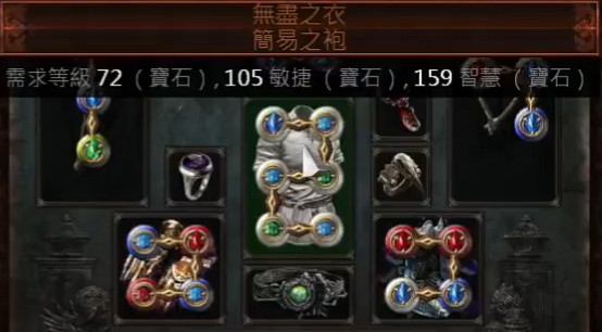 《流亡黯道》S26女巫電蜘蛛靈體BD攻略 《流亡黯道》S26女巫電蜘蛛靈體BD攻略