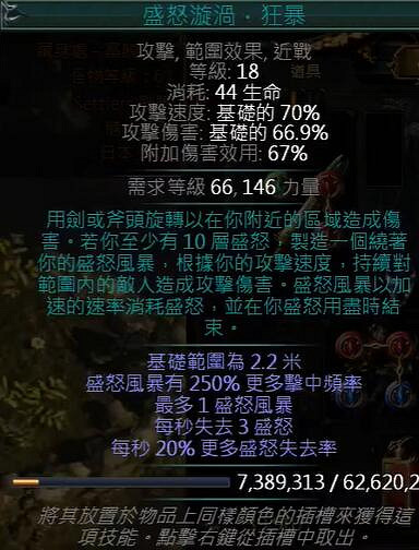 《流亡黯道》S26衛士怒火反擊BD開荒攻略 《流亡黯道》S26衛士怒火反擊BD開荒攻略