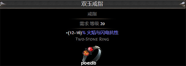 《流亡黯道》S26暗影大師魔蠱爆炸BD攻略 《流亡黯道》S26暗影大師魔蠱爆炸BD攻略