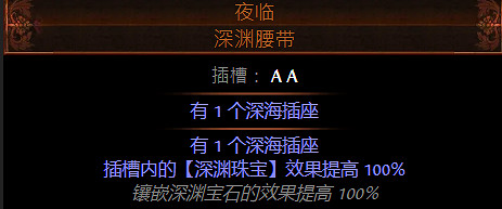 《流亡黯道》S26女巫毒火靈BD攻略 《流亡黯道》S26女巫毒火靈BD攻略