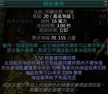 《流亡黯道》S26衛士怒火反擊BD開荒攻略 《流亡黯道》S26衛士怒火反擊BD開荒攻略