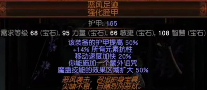 《流亡黯道》S26藥俠毒刀BD開荒攻略 《流亡黯道》S26藥俠毒刀BD開荒攻略