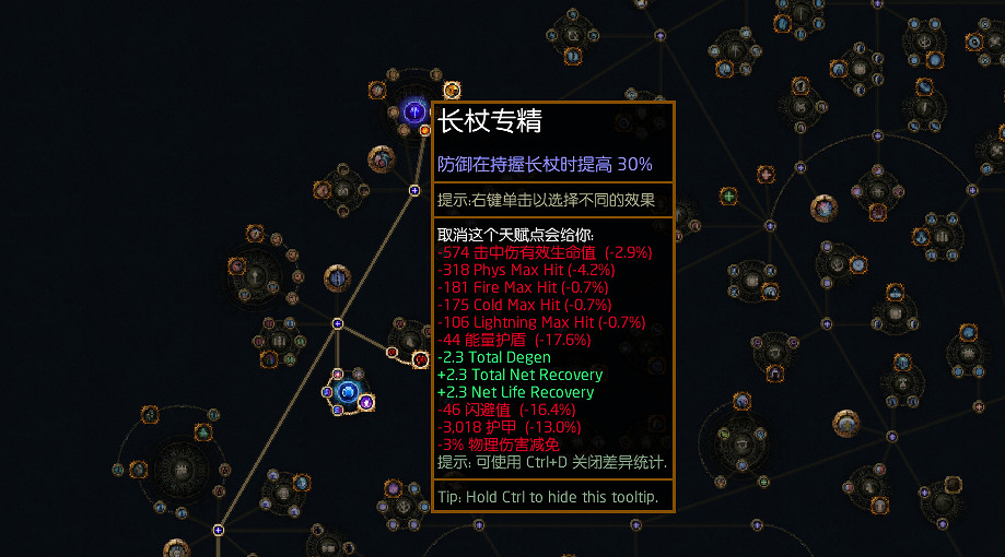 《流亡黯道》S26處刑者旋風斬BD開荒攻略 《流亡黯道》S26處刑者旋風斬BD開荒攻略