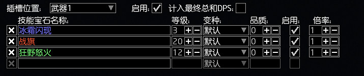 《流亡黯道》S26衛士流血盾投BD開荒攻略 《流亡黯道》S26衛士流血盾投BD開荒攻略