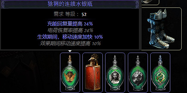 《流亡黯道》S26衛士瓦爾震地BD開荒攻略 《流亡黯道》S26衛士瓦爾震地BD開荒攻略