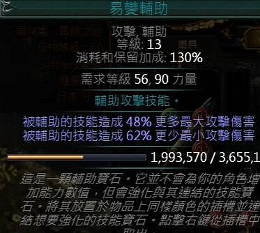 《流亡黯道》S26衛士怒火反擊BD開荒攻略 《流亡黯道》S26衛士怒火反擊BD開荒攻略