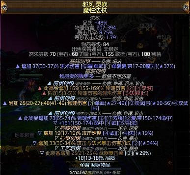 《流亡黯道》貴族自傷流開荒BD攻略 《流亡黯道》貴族自傷流開荒BD攻略