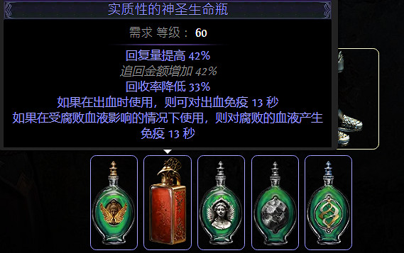 《流亡黯道》S26衛士瓦爾震地BD開荒攻略 《流亡黯道》S26衛士瓦爾震地BD開荒攻略