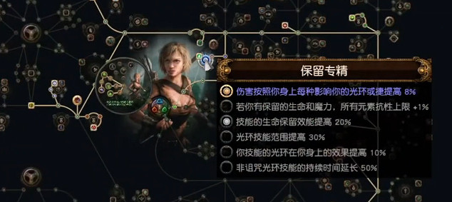 《流亡黯道》S26藥俠毒刀BD開荒攻略