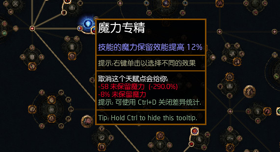 《流亡黯道》S26處刑者旋風斬BD開荒攻略 《流亡黯道》S26處刑者旋風斬BD開荒攻略