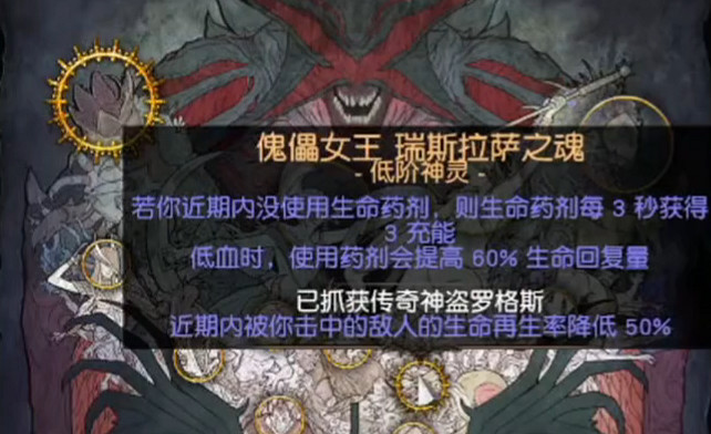 《流亡黯道》S26藥俠毒刀BD開荒攻略