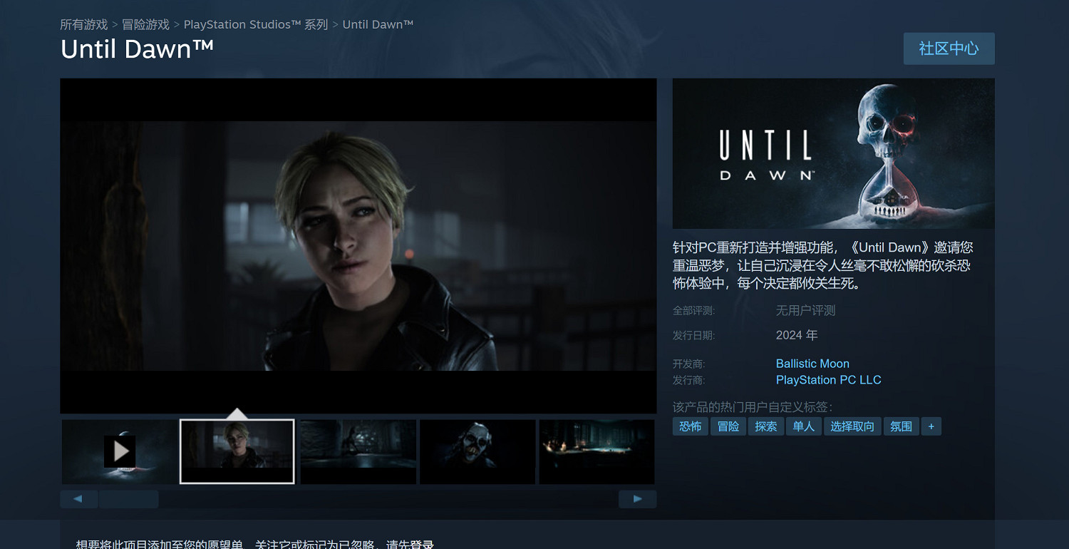 《對馬戰鬼》Steam特別好評 線上峰值接近6萬 《對馬戰鬼》Steam特別好評 線上峰值接近6萬