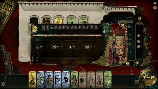 蘇丹喊你來打牌了！《蘇丹的遊戲》現已開啟Steam商店頁面