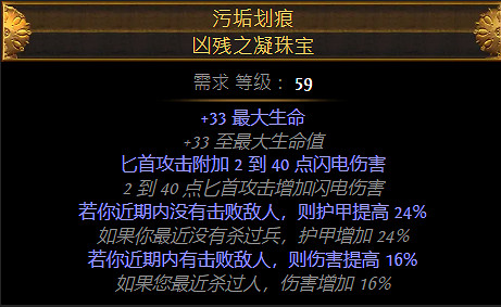《流亡黯道》S26衛士瓦爾震地BD開荒攻略 《流亡黯道》S26衛士瓦爾震地BD開荒攻略