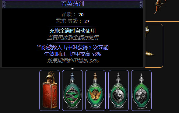 《流亡黯道》S26女巫毒火靈BD攻略 《流亡黯道》S26女巫毒火靈BD攻略