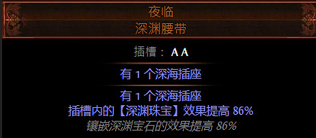 《流亡黯道》S26衛士瓦爾震地BD開荒攻略 《流亡黯道》S26衛士瓦爾震地BD開荒攻略