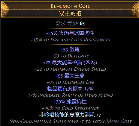 《流亡黯道》S26衛士瓦爾震地BD開荒攻略 《流亡黯道》S26衛士瓦爾震地BD開荒攻略