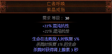 《流亡黯道》S26衛士瓦爾震地BD開荒攻略 《流亡黯道》S26衛士瓦爾震地BD開荒攻略