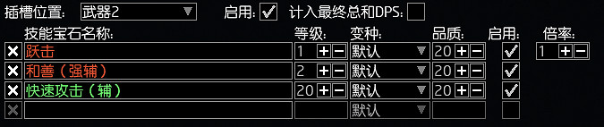《流亡黯道》S26女巫毒火靈BD攻略 《流亡黯道》S26女巫毒火靈BD攻略