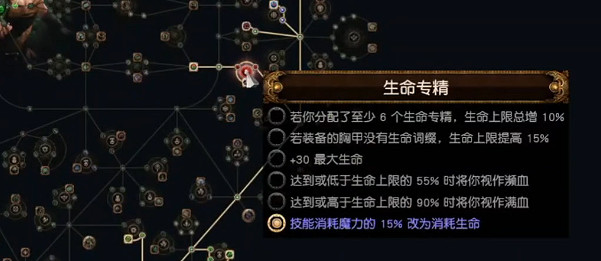 《流亡黯道》S26藥俠毒刀BD開荒攻略