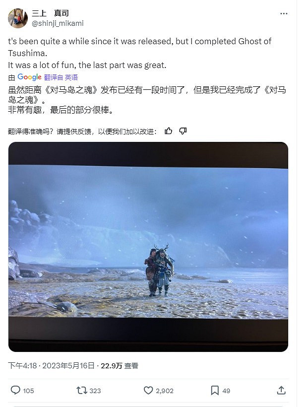 遊戲行業內最具影響力的作品之一:《對馬島之魂》 遊戲行業內最具影響力的作品之一:《對馬島之魂》