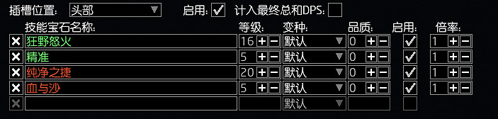 《流亡黯道》S26處刑者旋風斬BD開荒攻略 《流亡黯道》S26處刑者旋風斬BD開荒攻略