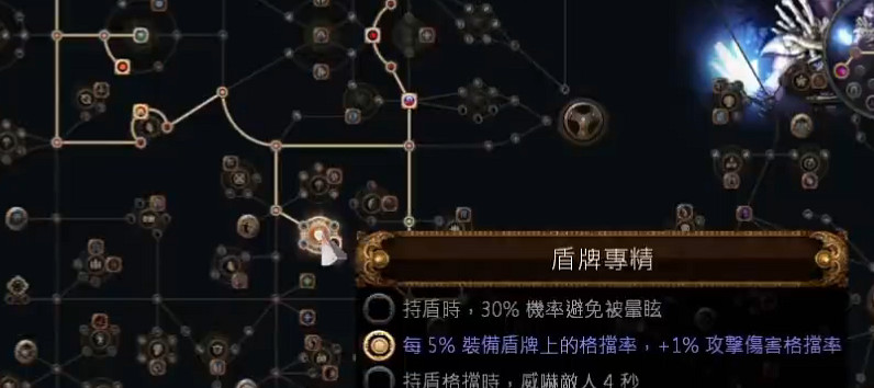 《流亡黯道》S26女巫電蜘蛛靈體BD攻略 《流亡黯道》S26女巫電蜘蛛靈體BD攻略