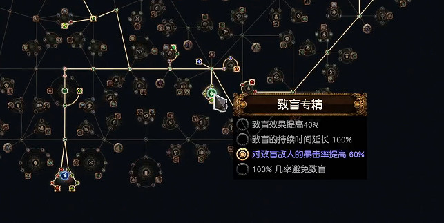 《流亡黯道》S26處刑者閃電打擊開荒BD攻略 《流亡黯道》S26處刑者閃電打擊開荒BD攻略