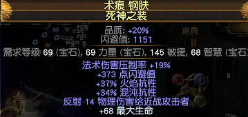 《流亡黯道》S26處刑者閃電打擊開荒BD攻略 《流亡黯道》S26處刑者閃電打擊開荒BD攻略