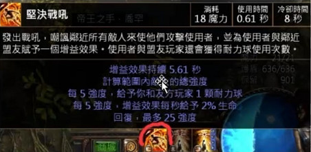 《流亡黯道》S26女巫熔爐召喚靈體玩法及套路收益 《流亡黯道》S26女巫熔爐召喚靈體玩法及套路收益