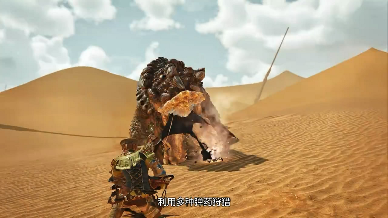 《魔物獵人:荒野》“輕弩炮”武器介紹影像公布! 《魔物獵人:荒野》“輕弩炮”武器介紹影像公布!