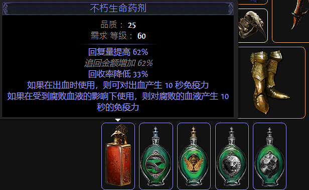 《流亡黯道》S26女巫毒火靈BD攻略 《流亡黯道》S26女巫毒火靈BD攻略