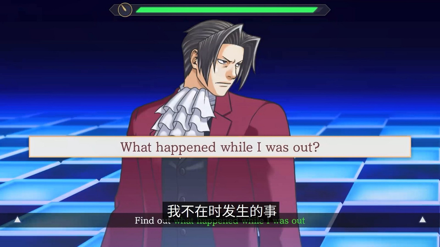 《逆轉檢察官1&2 禦劍精選集》新介紹短片:邏輯象棋 《逆轉檢察官1&2 禦劍精選集》新介紹短片:邏輯象棋